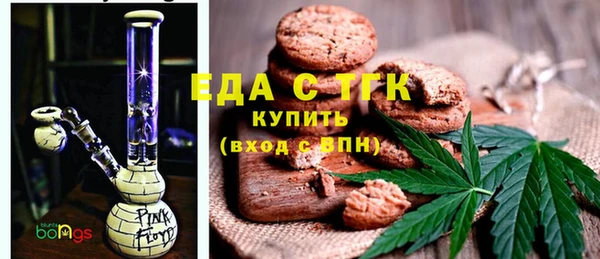 spice Белокуриха